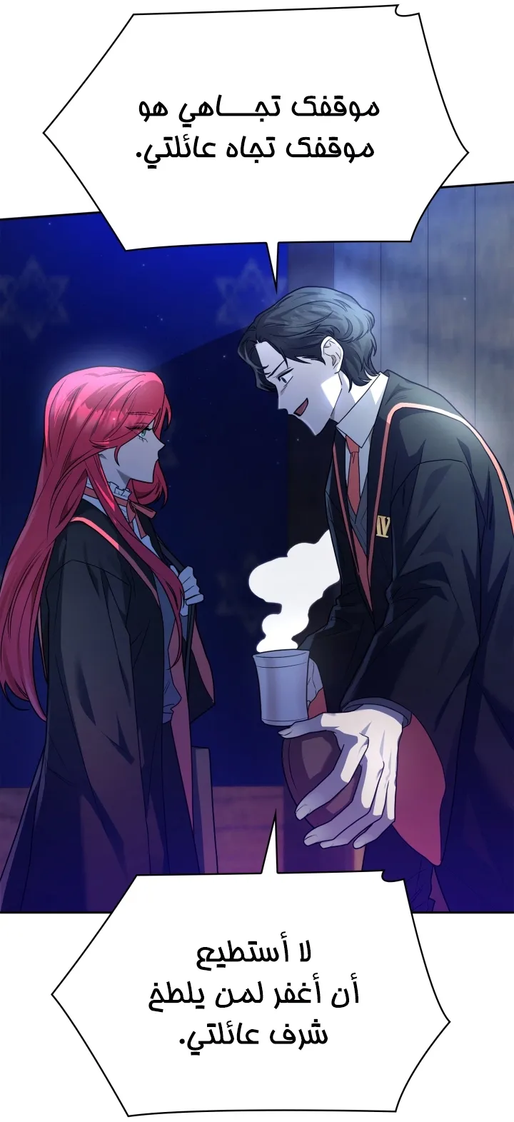 الصفحة 58 من 104