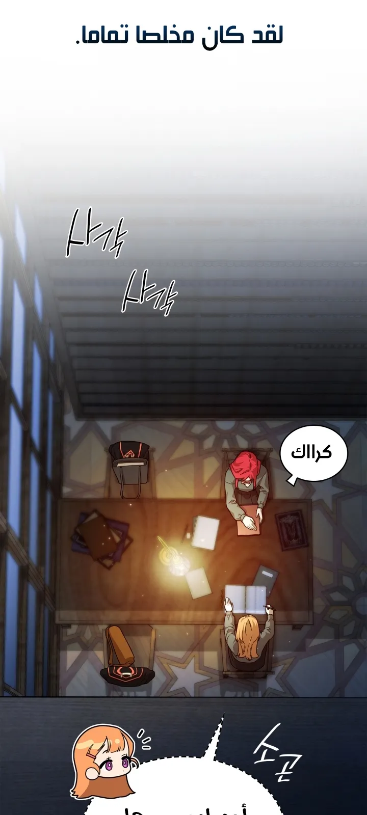 الصفحة 38 من 104
