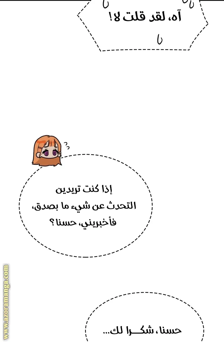 الصفحة 41 من 104