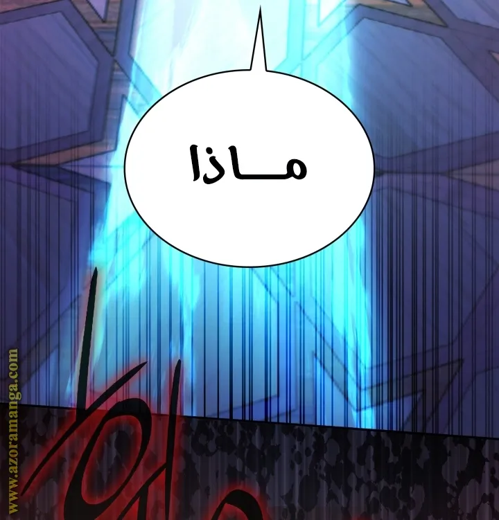 الصفحة 80 من 104