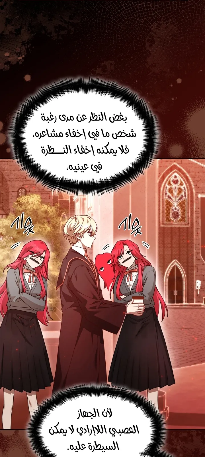 الصفحة 34 من 104