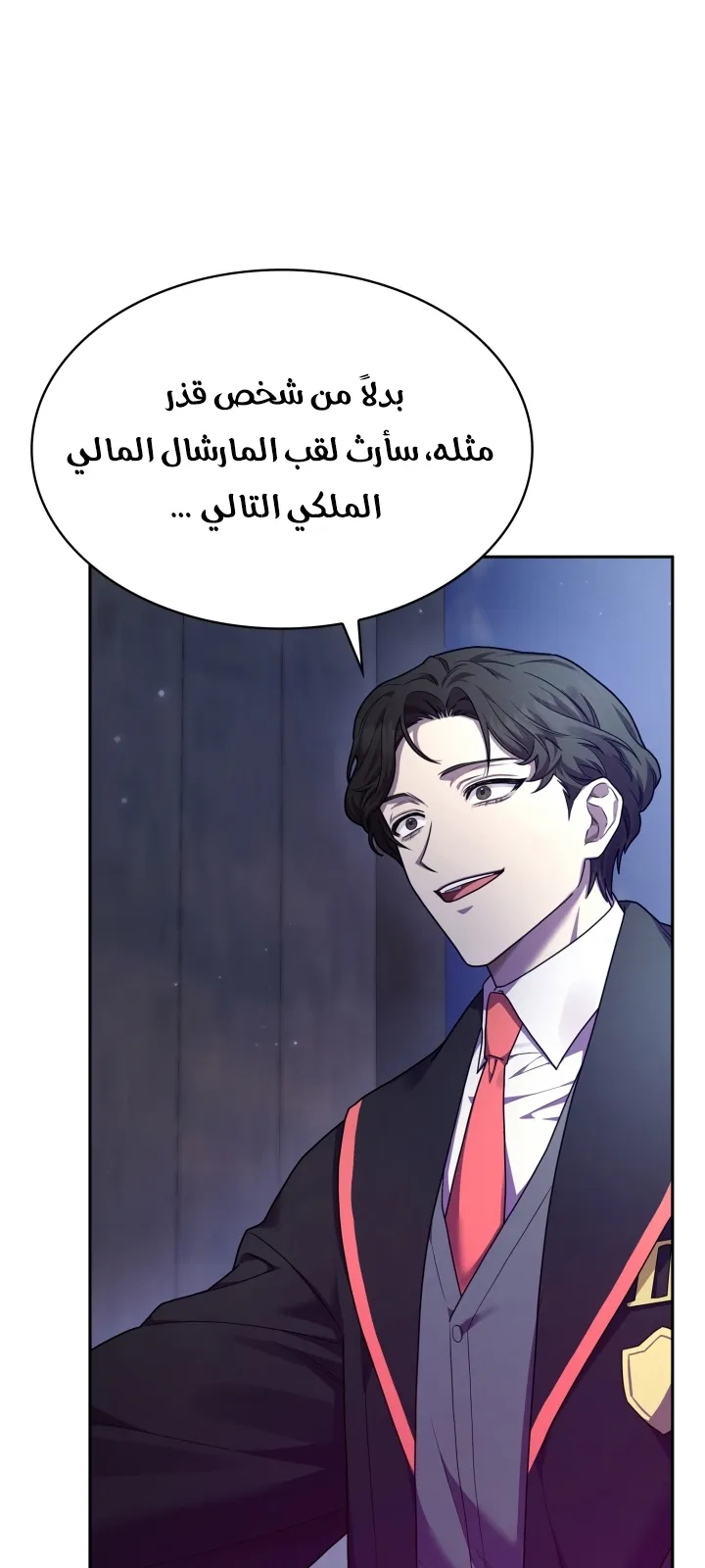الصفحة 52 من 104