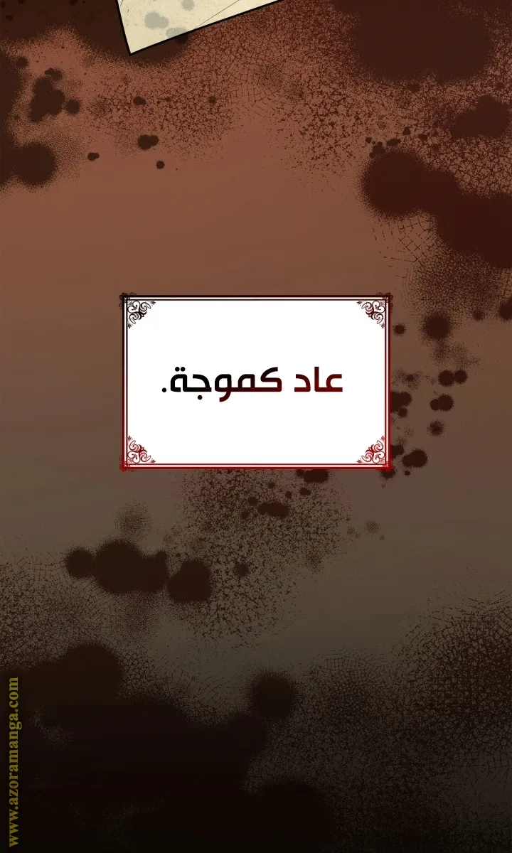 الصفحة 103 من 104