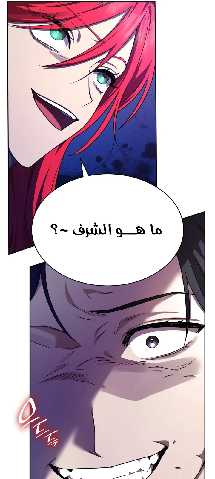 الصفحة 62 من 104
