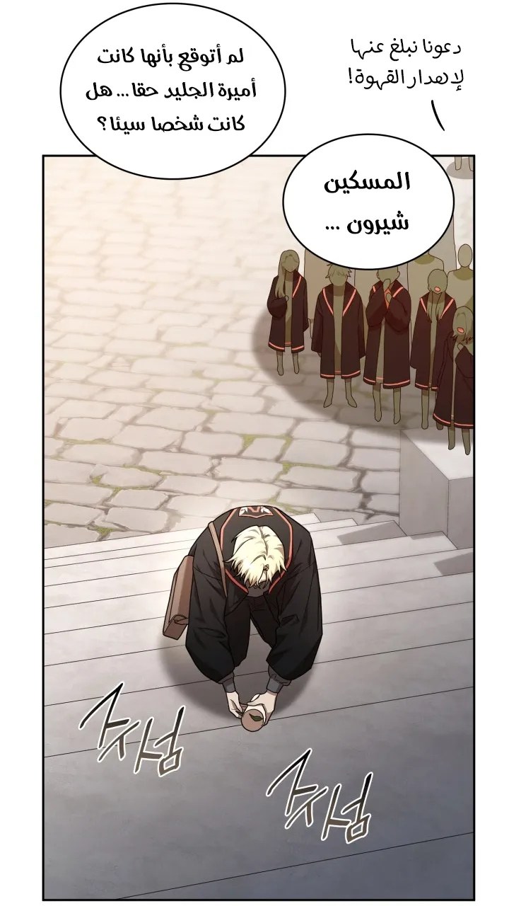 الصفحة 15 من 104