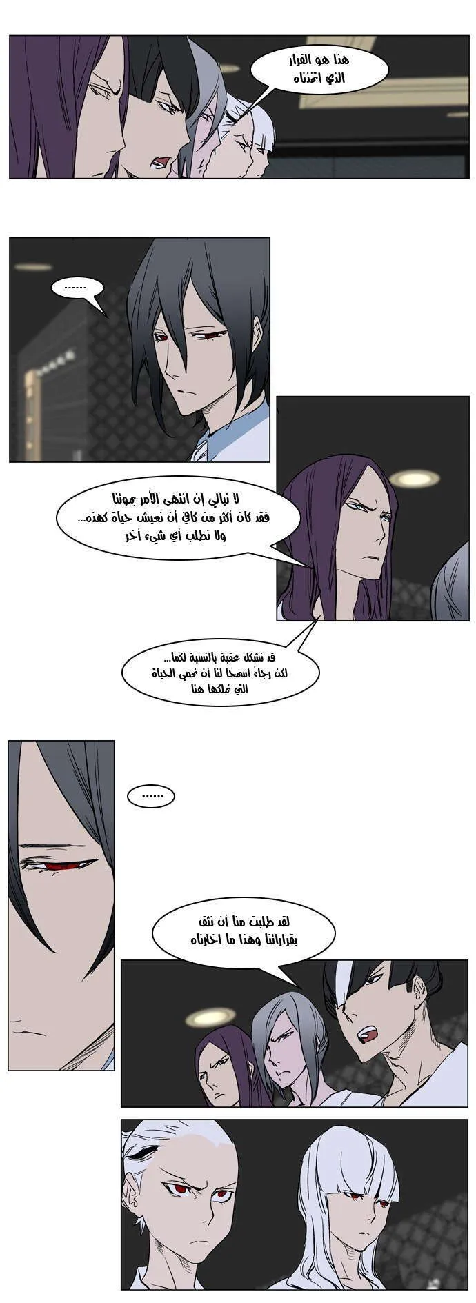 الصفحة 11 من 20