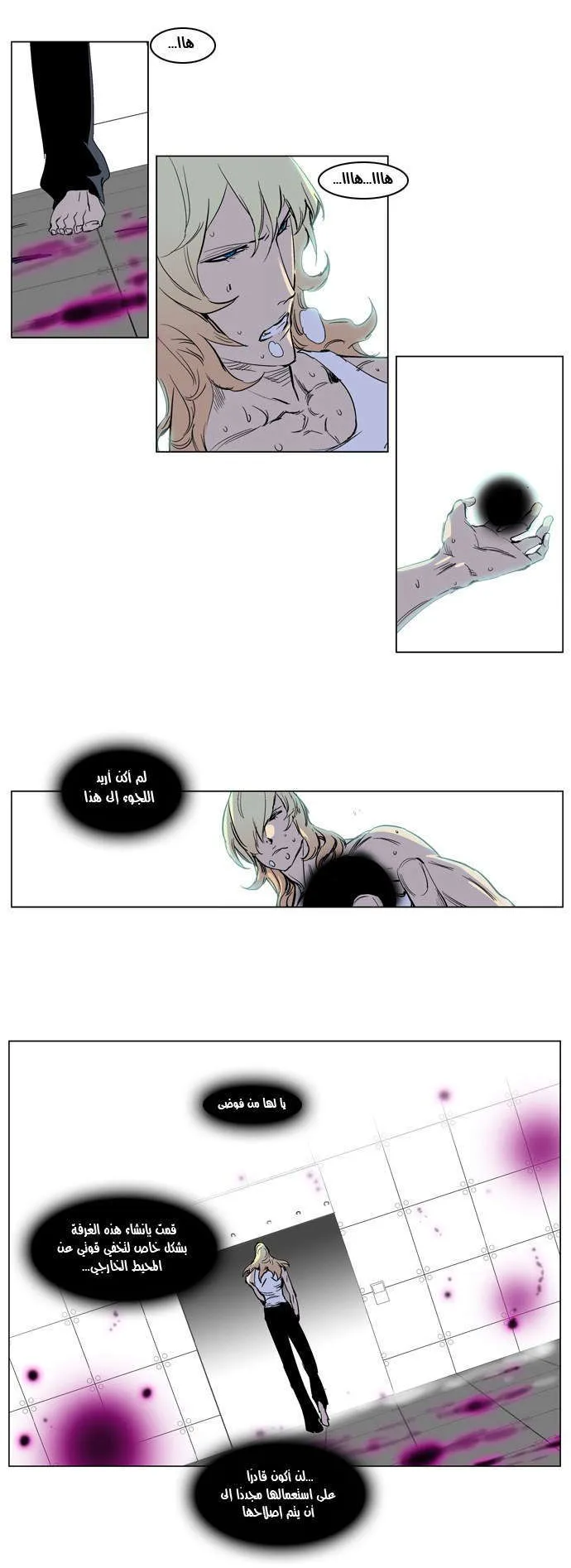 الصفحة 4 من 20
