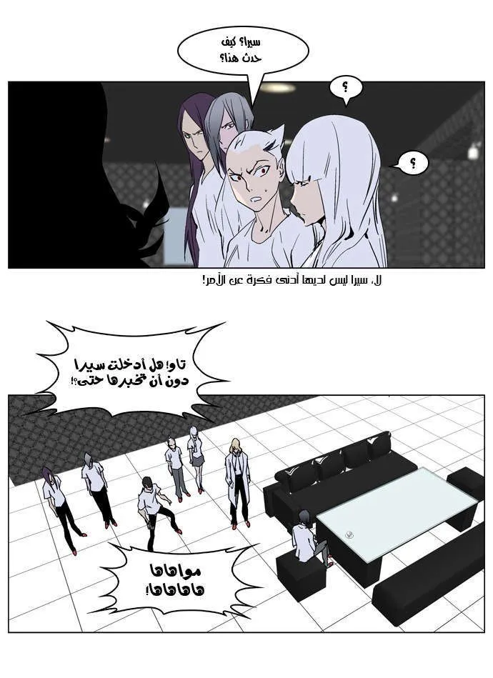 الصفحة 15 من 20