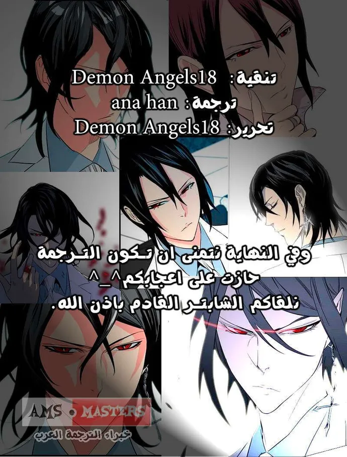 الصفحة 20 من 20