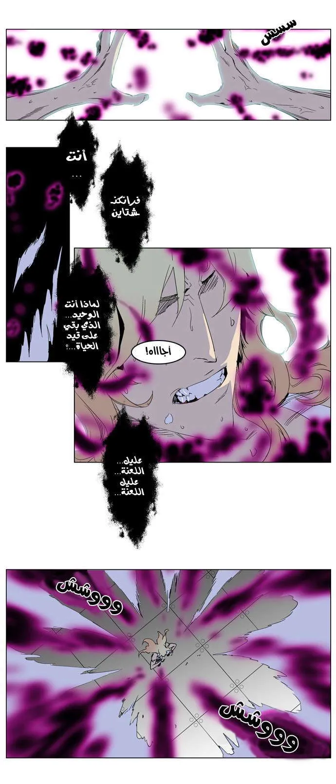 الصفحة 3 من 20
