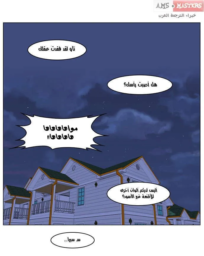 الصفحة 18 من 20