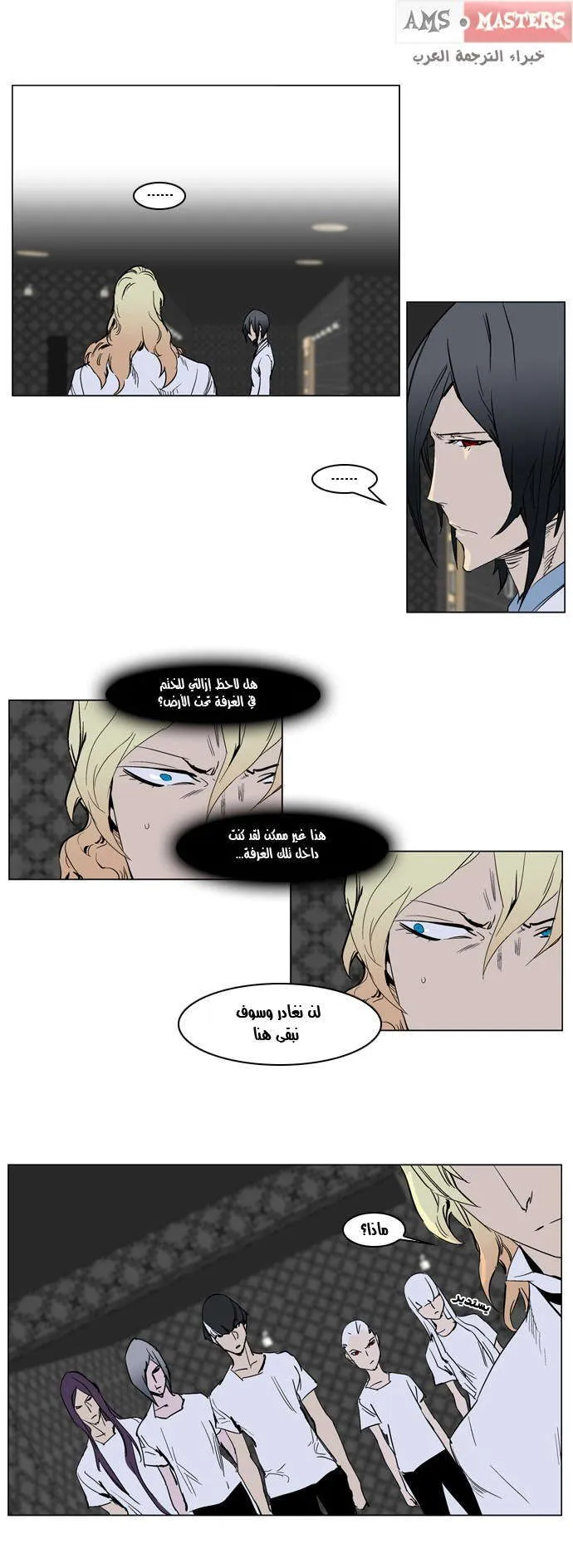 الصفحة 10 من 20