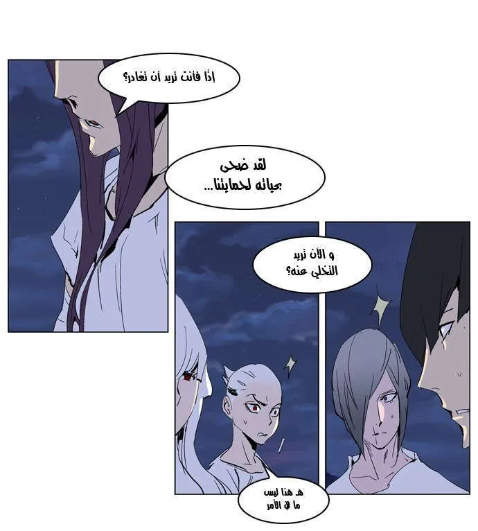 الصفحة 7 من 20