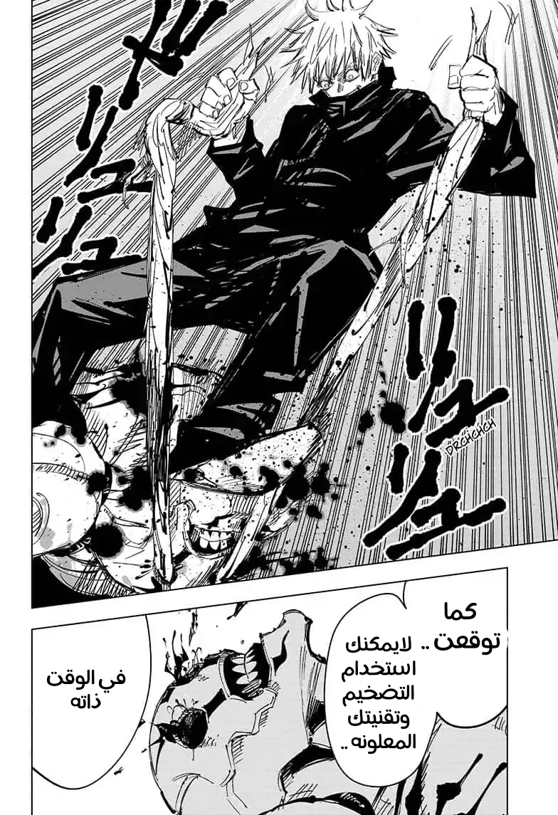 الصفحة 11 من 20