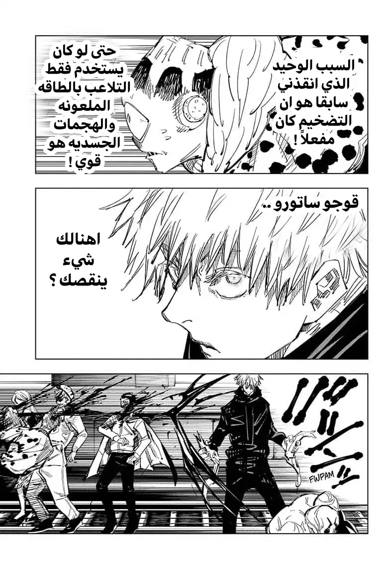 الصفحة 12 من 20
