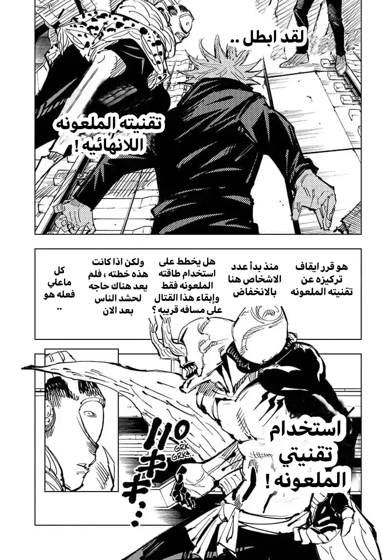 الصفحة 8 من 20