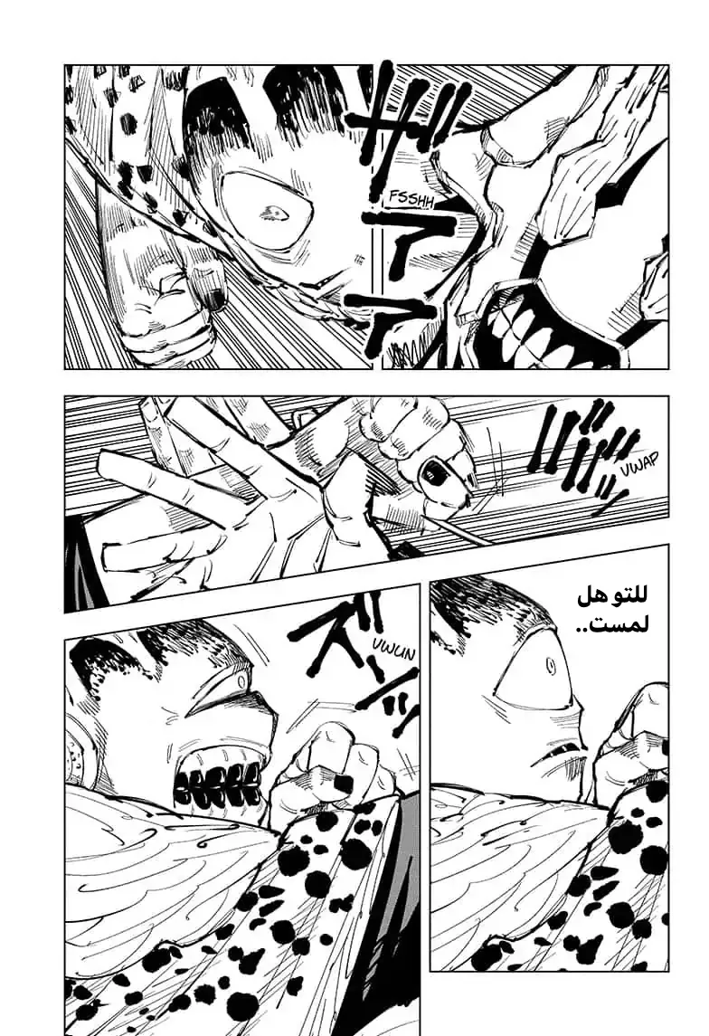 الصفحة 4 من 20