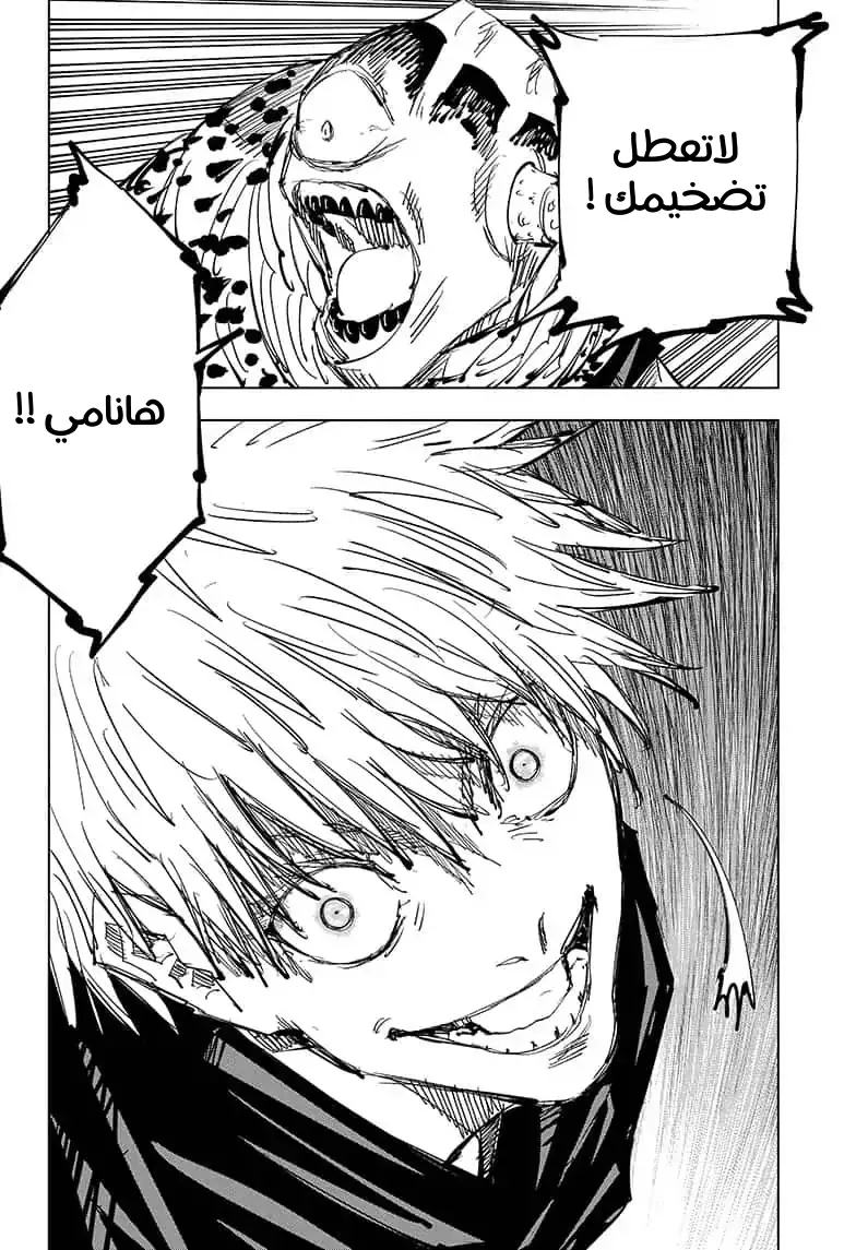 الصفحة 9 من 20