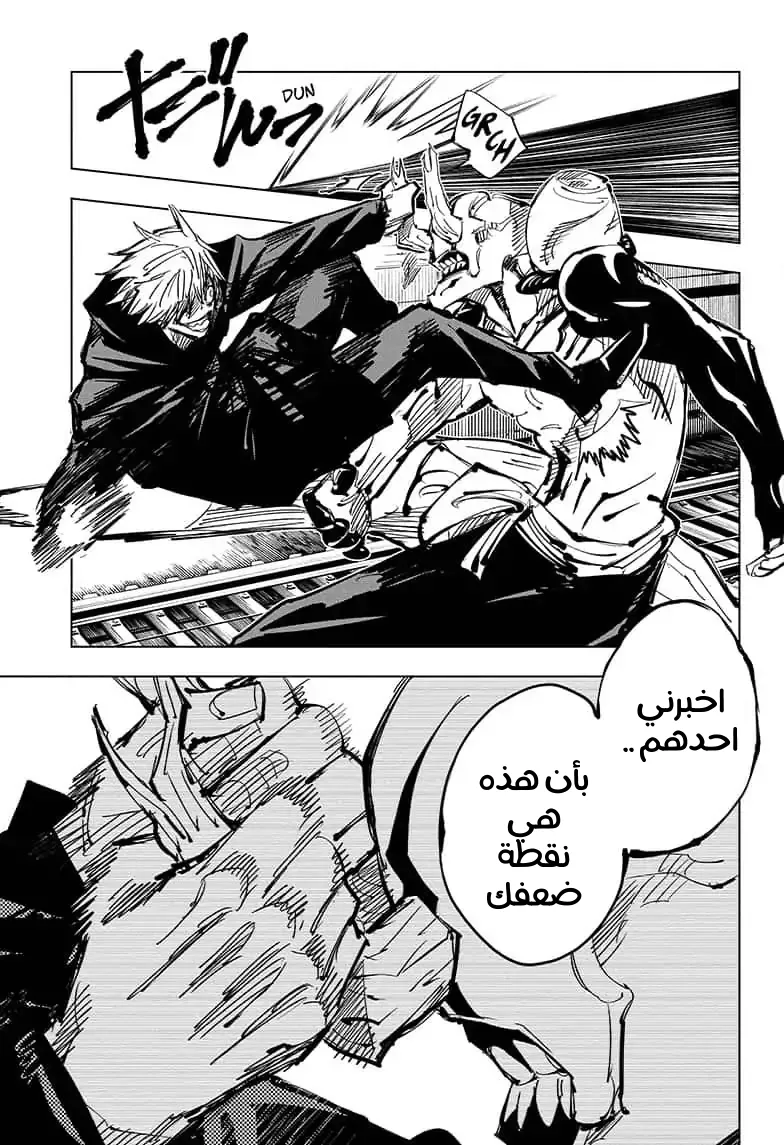 الصفحة 10 من 20