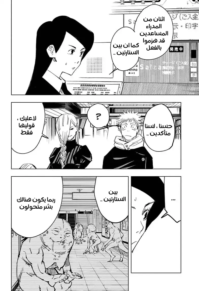 الصفحة 19 من 20
