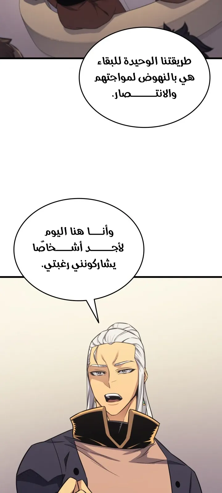 الصفحة 63 من 77