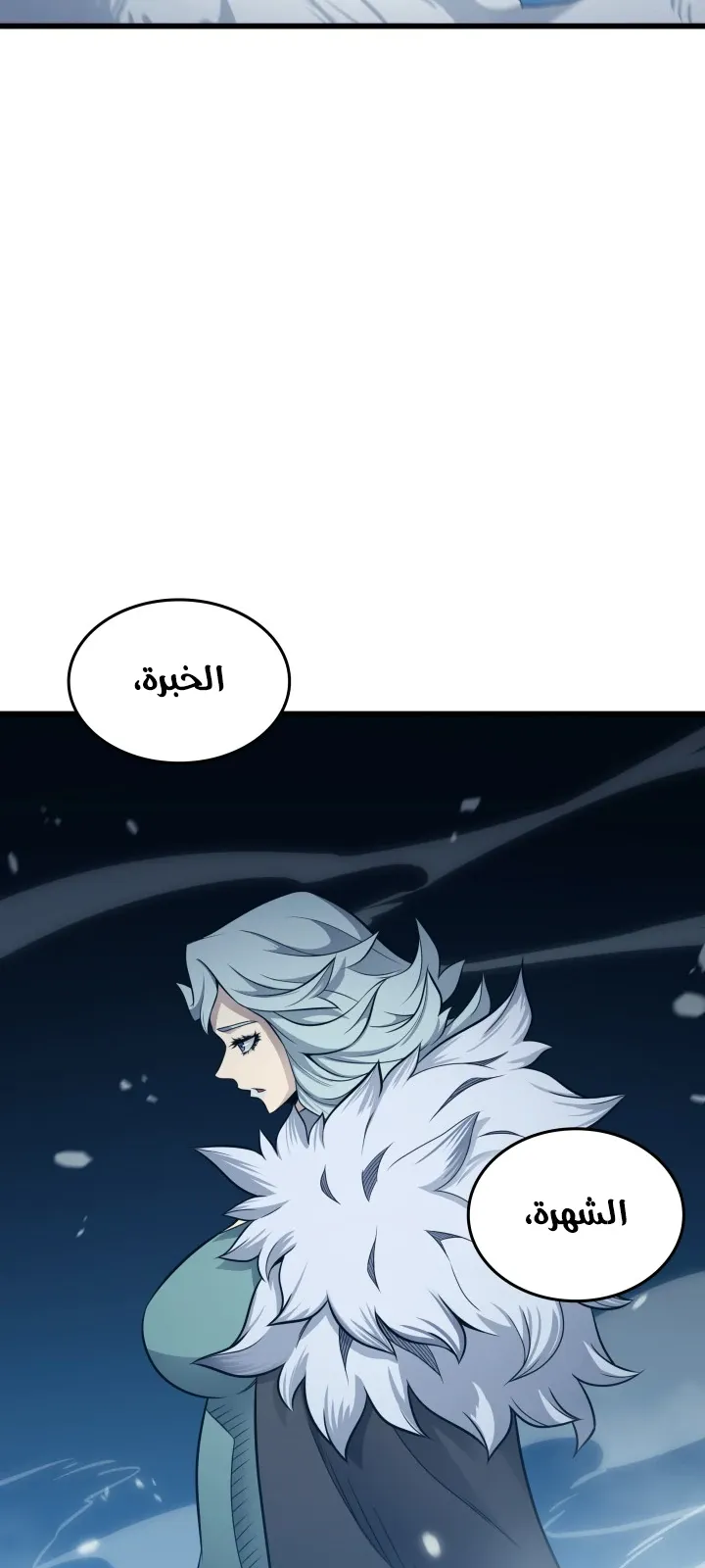 الصفحة 6 من 77