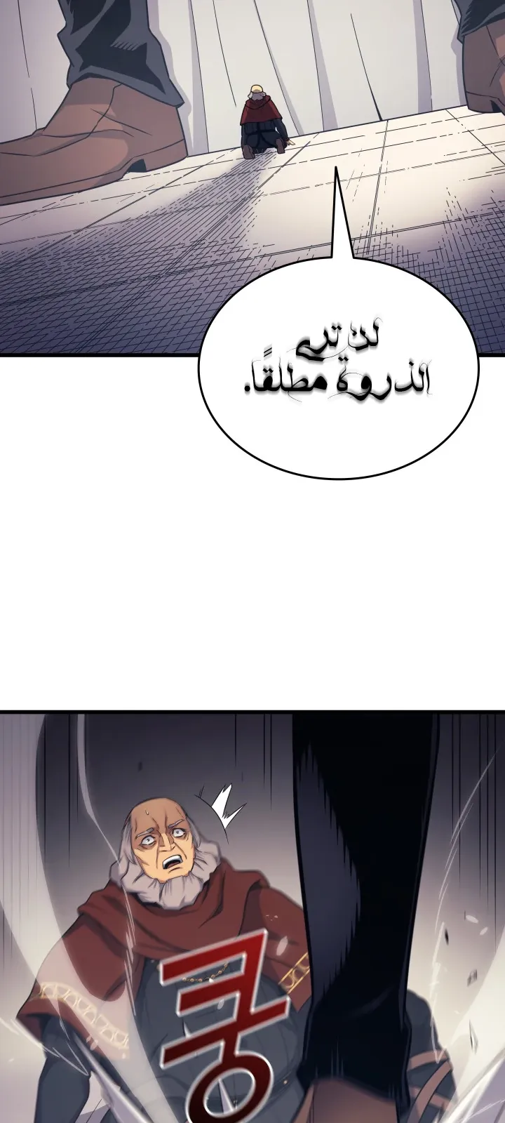 الصفحة 45 من 77