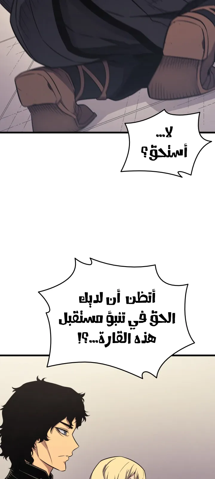 الصفحة 12 من 77