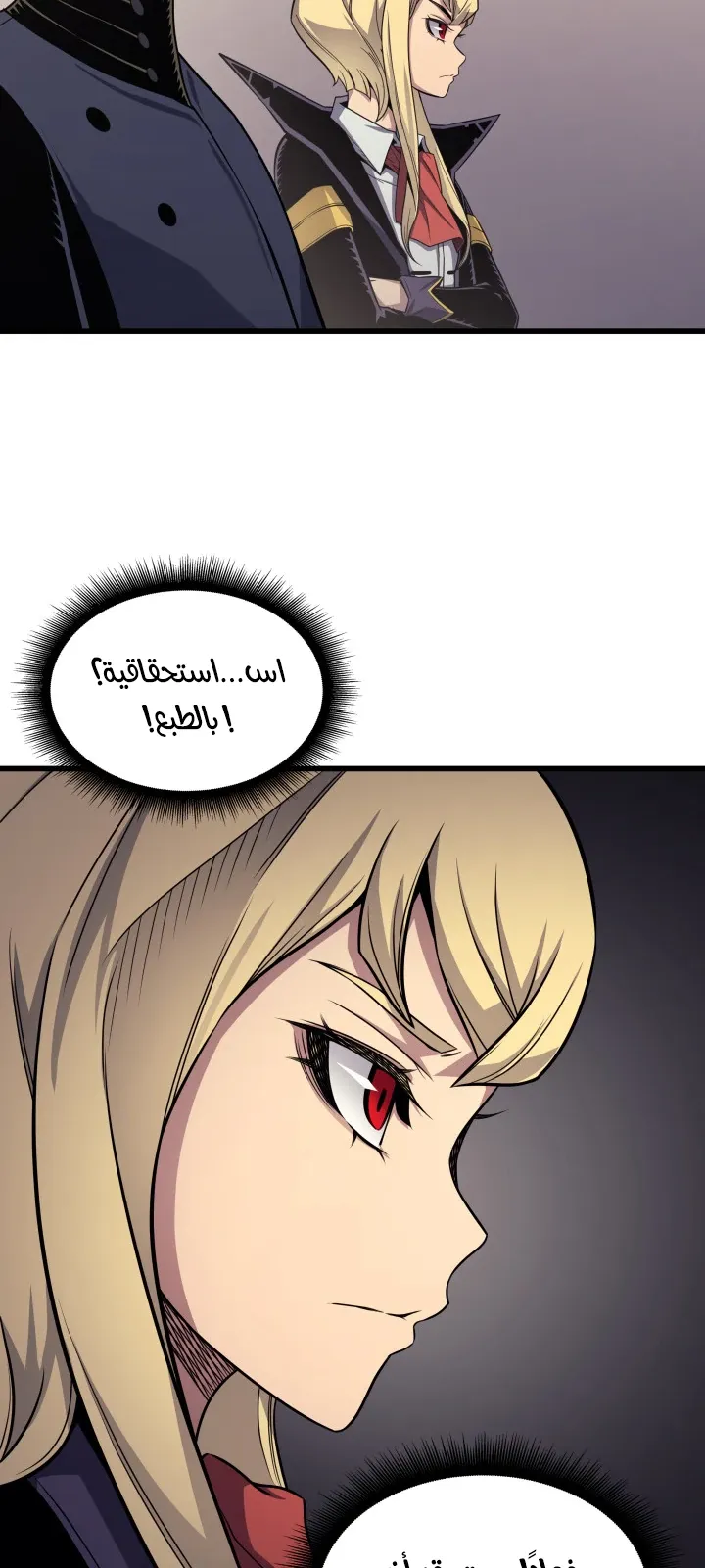 الصفحة 13 من 77