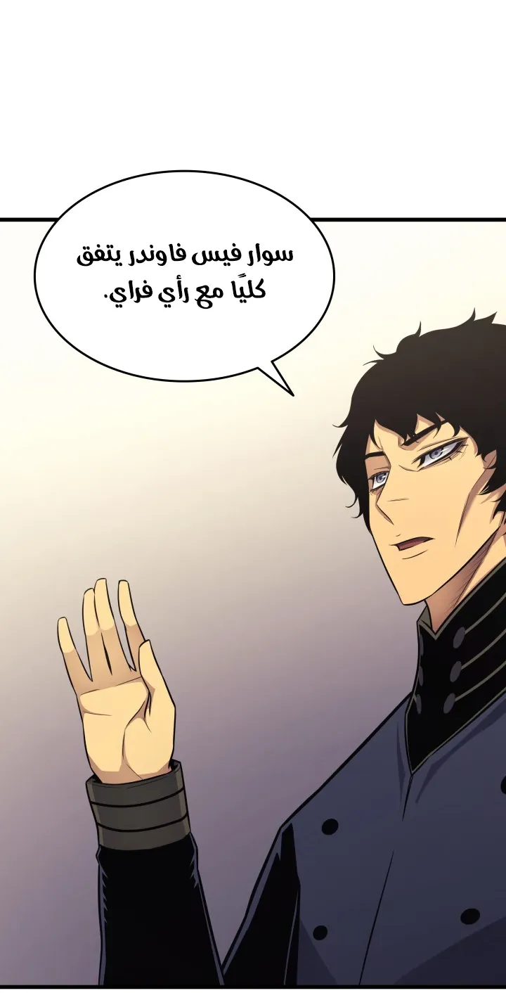 الصفحة 68 من 77