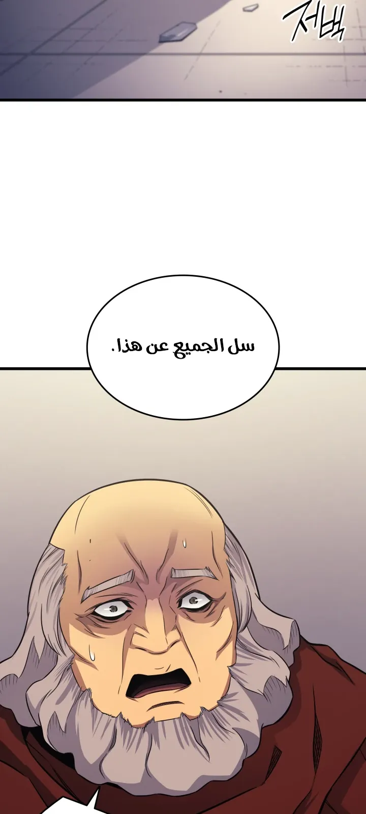 الصفحة 47 من 77