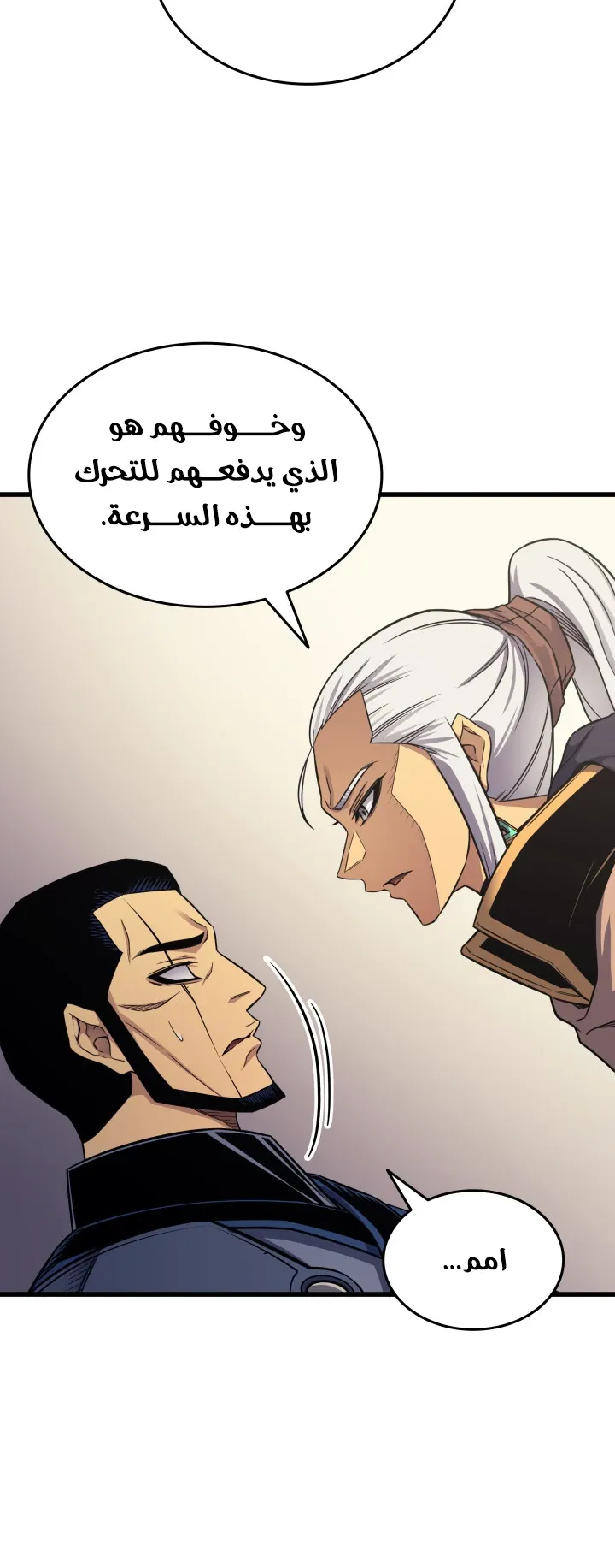 الصفحة 60 من 77