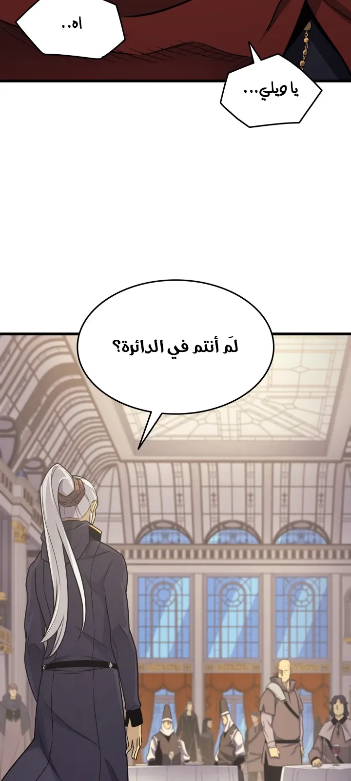 الصفحة 48 من 77