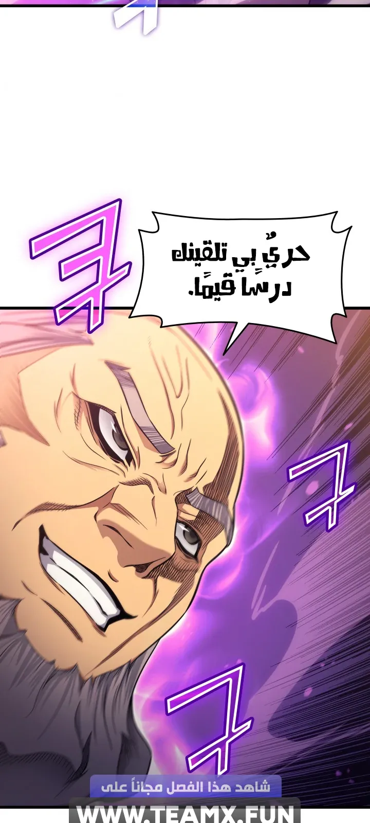 الصفحة 25 من 77