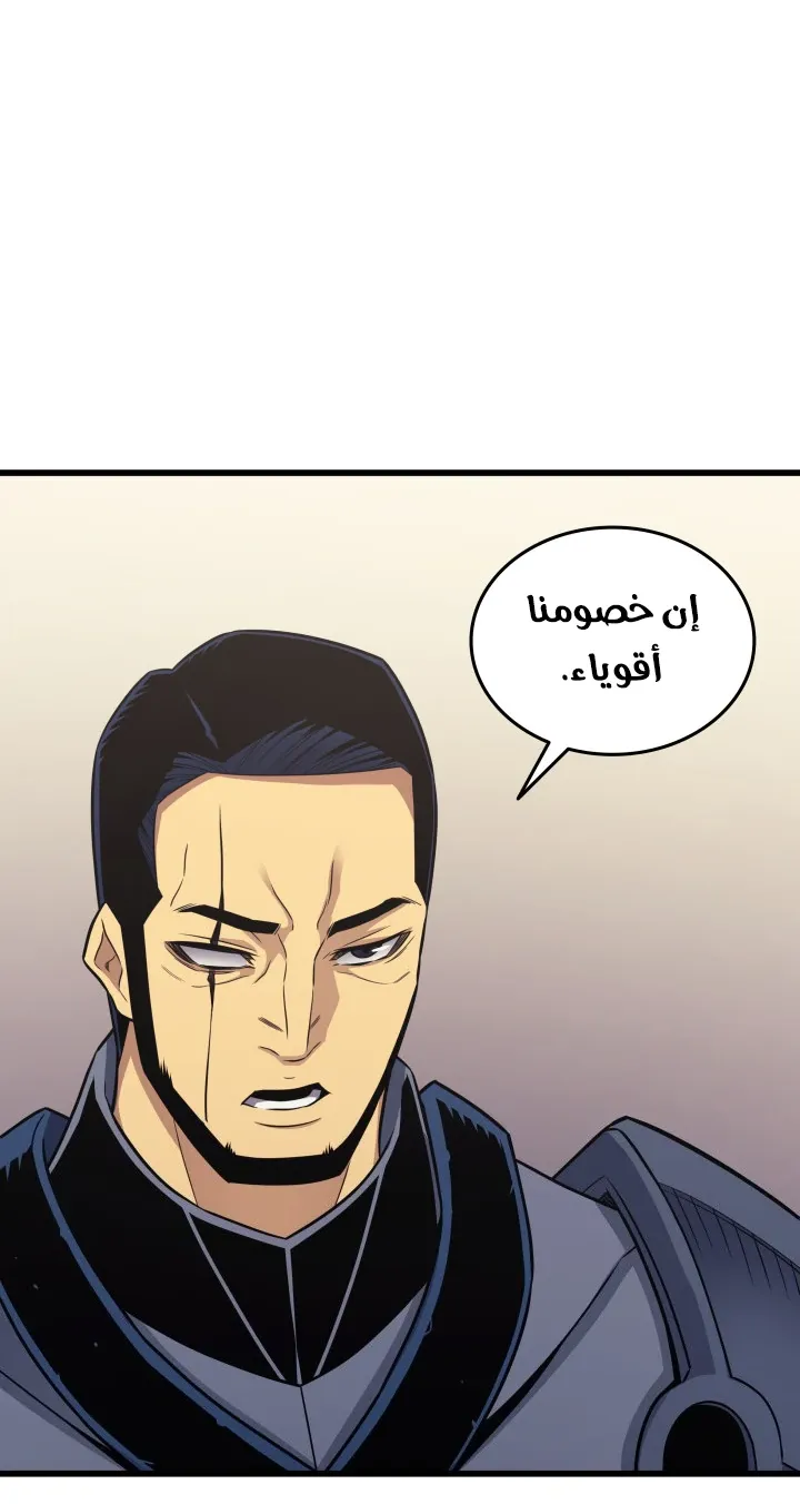الصفحة 56 من 77
