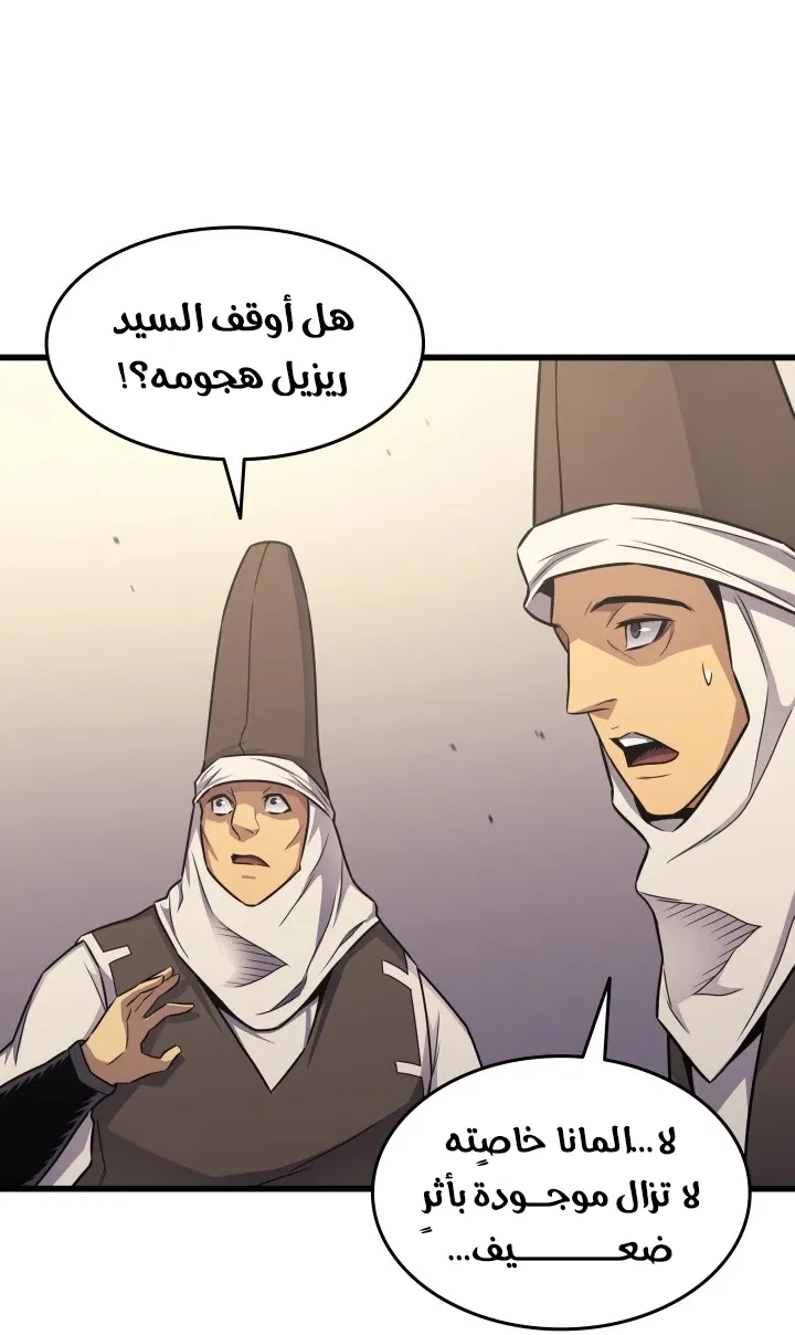الصفحة 31 من 77