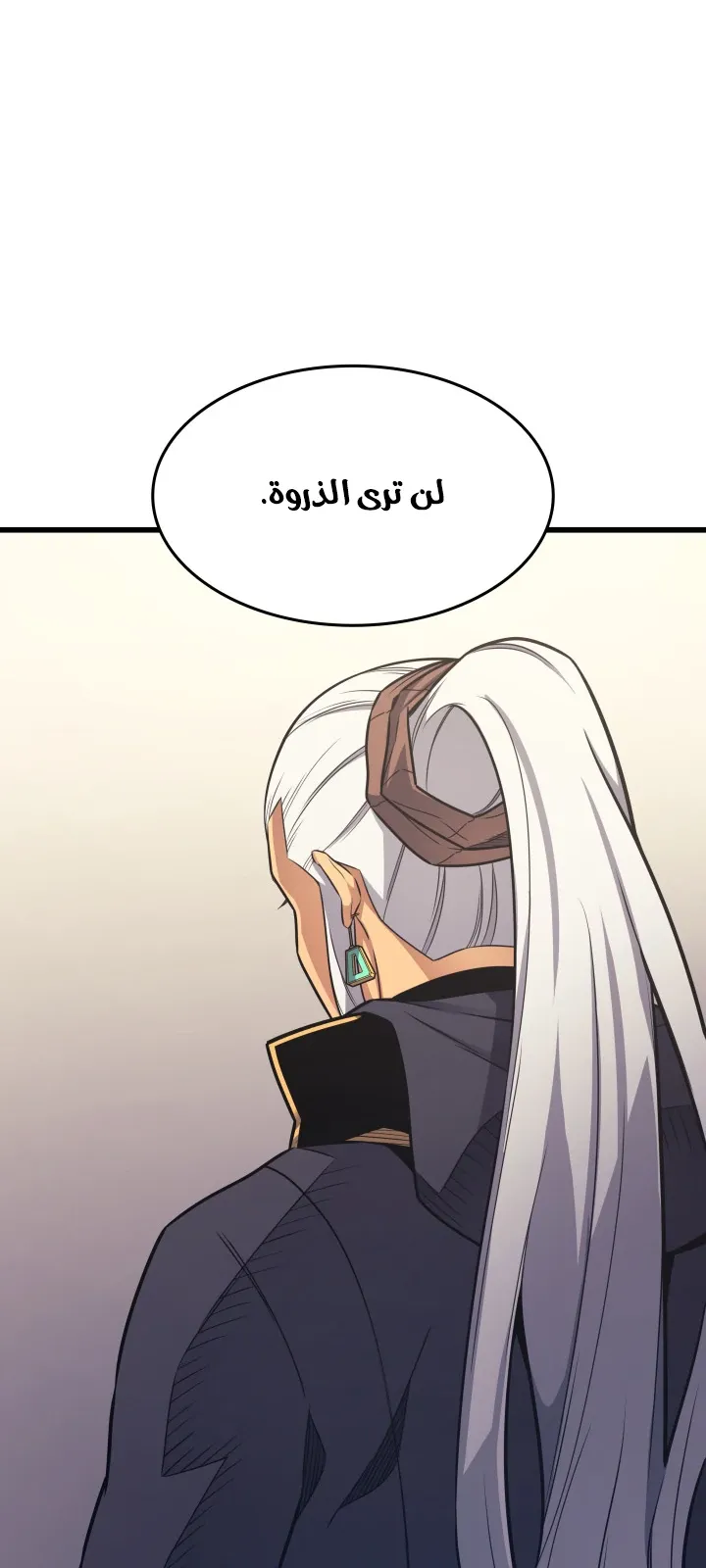 الصفحة 32 من 77