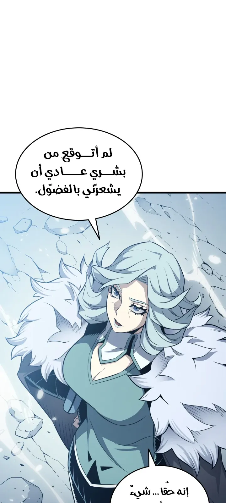 الصفحة 4 من 77