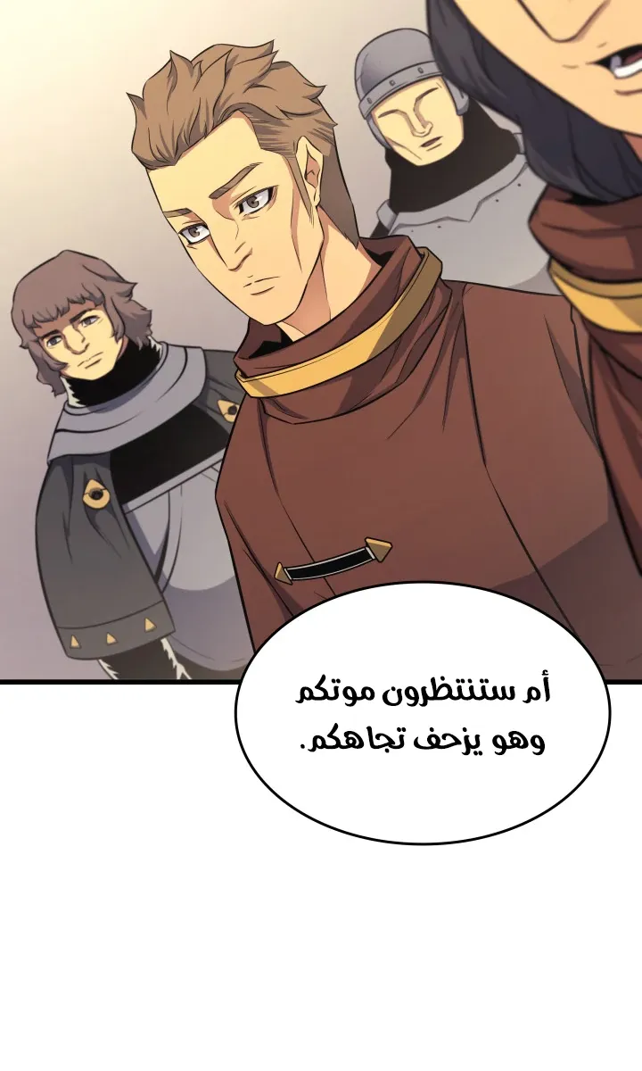الصفحة 65 من 77