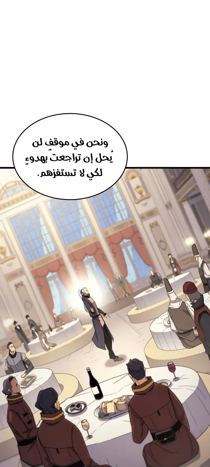 الصفحة 62 من 77