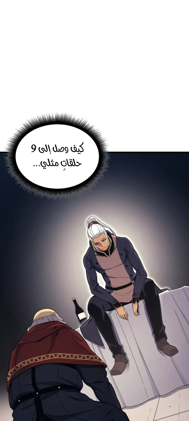 الصفحة 39 من 77
