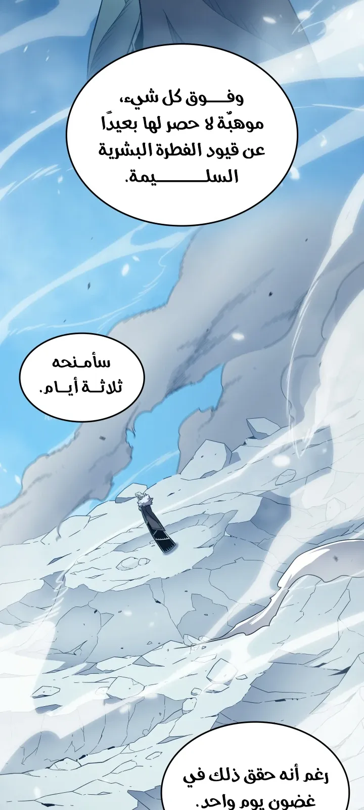 الصفحة 7 من 77