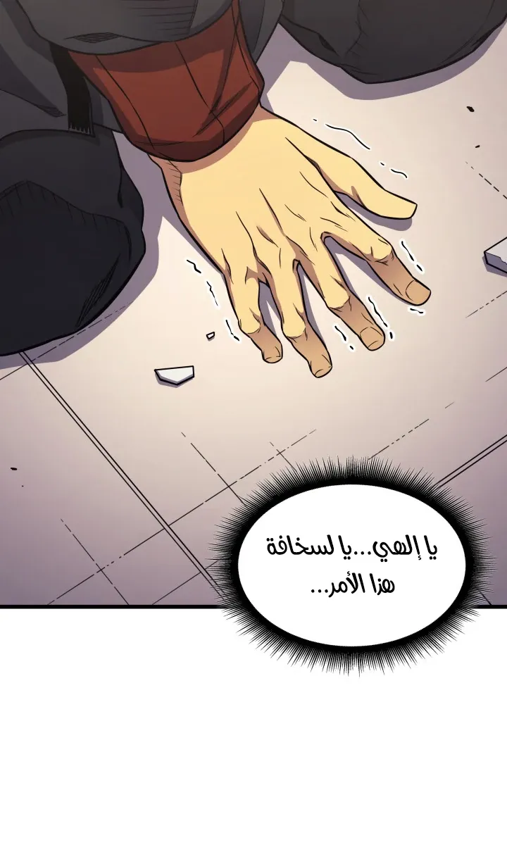 الصفحة 41 من 77