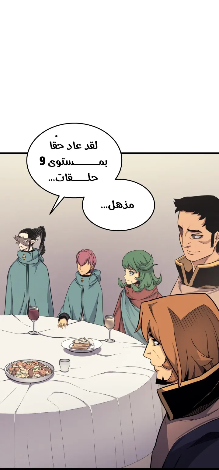 الصفحة 35 من 77