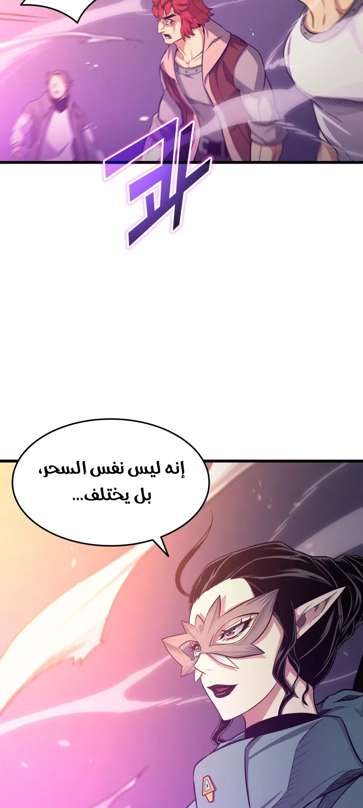 الصفحة 19 من 77