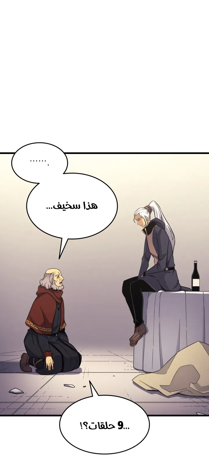 الصفحة 36 من 77