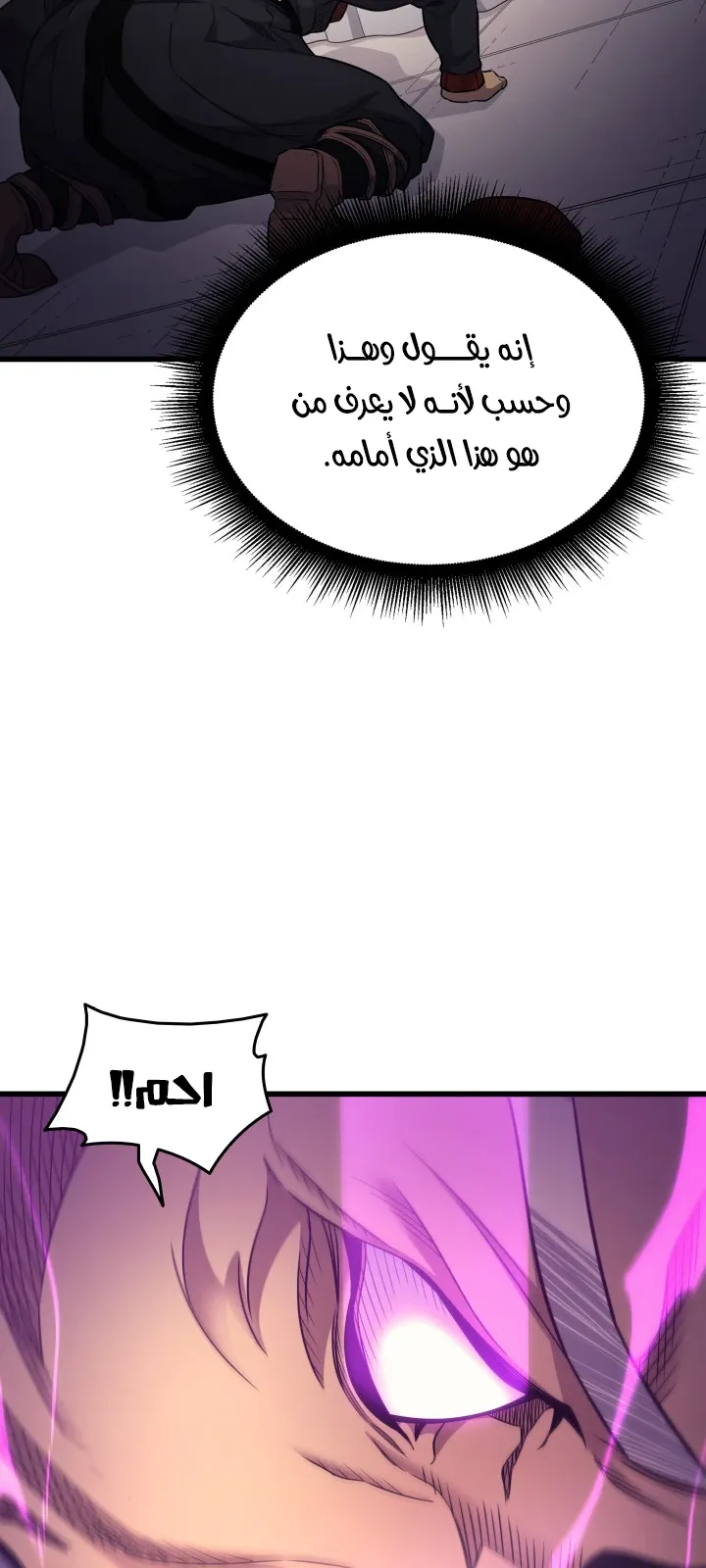 الصفحة 15 من 77
