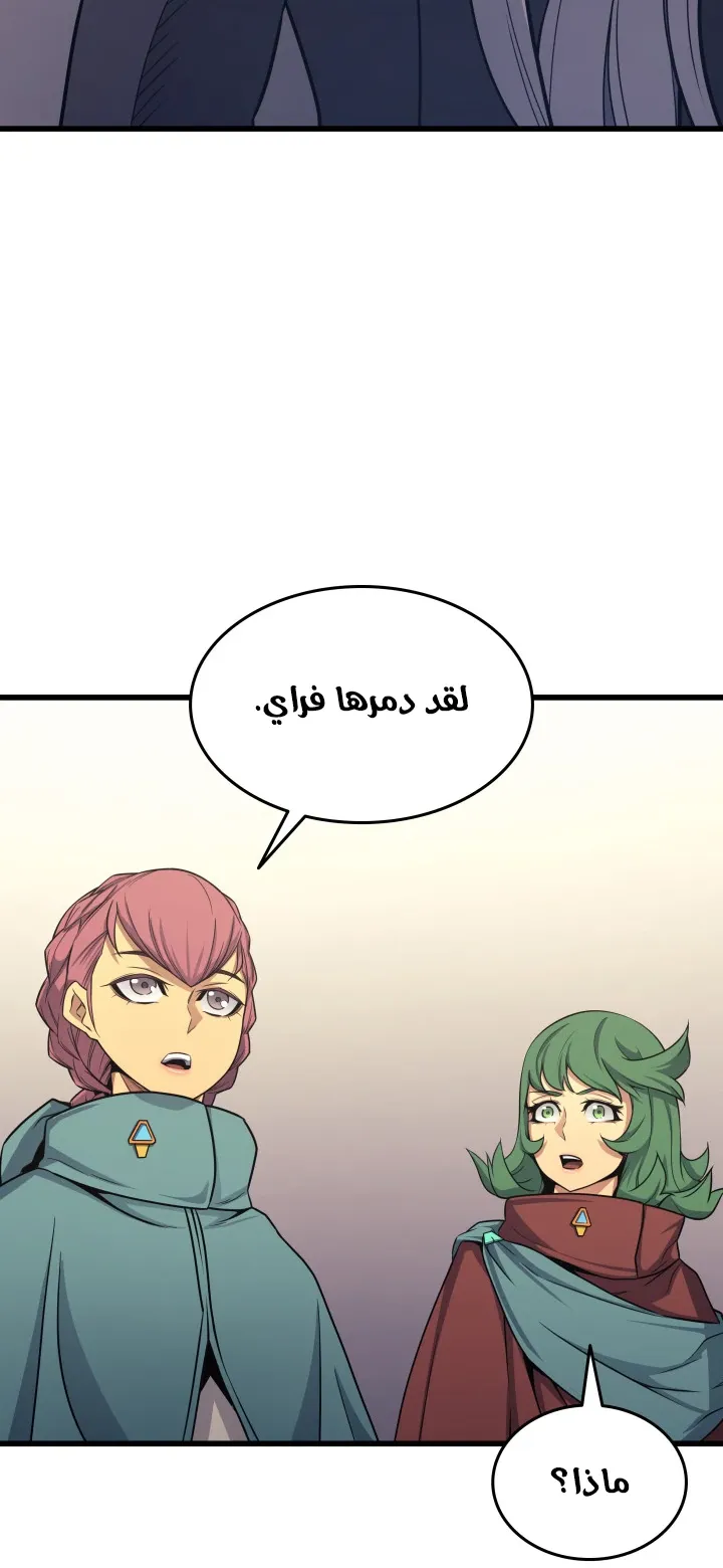 الصفحة 33 من 77