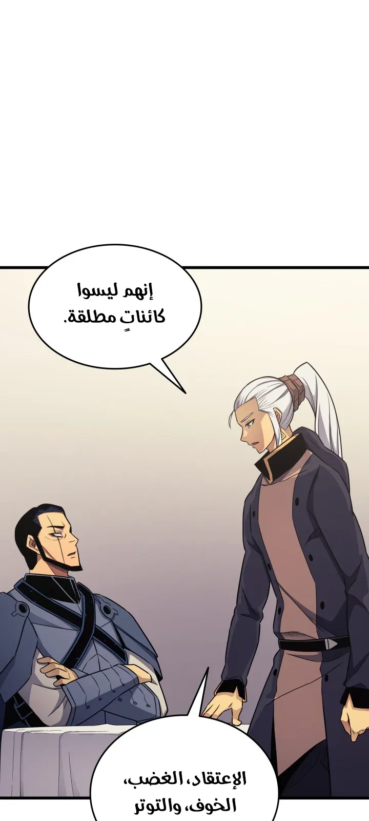 الصفحة 59 من 77