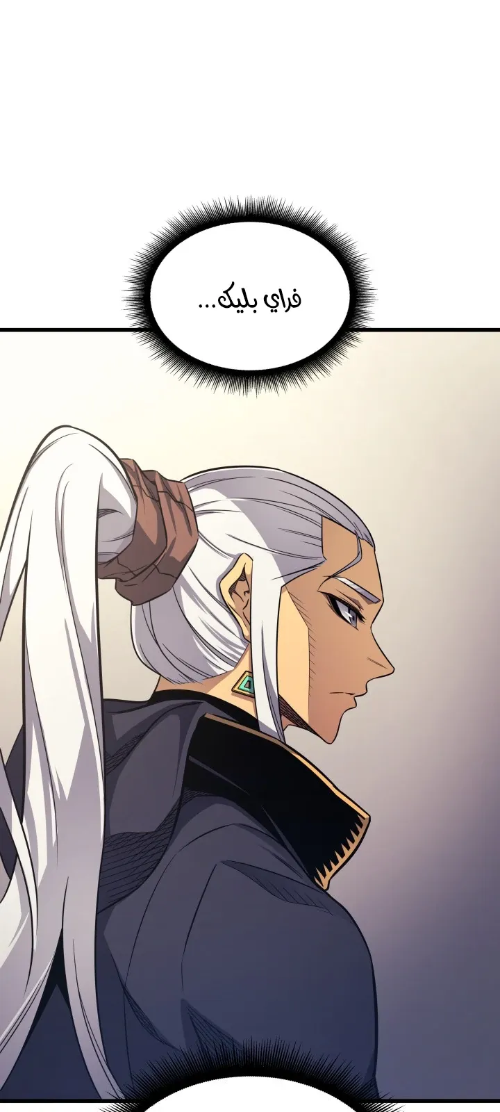الصفحة 76 من 77